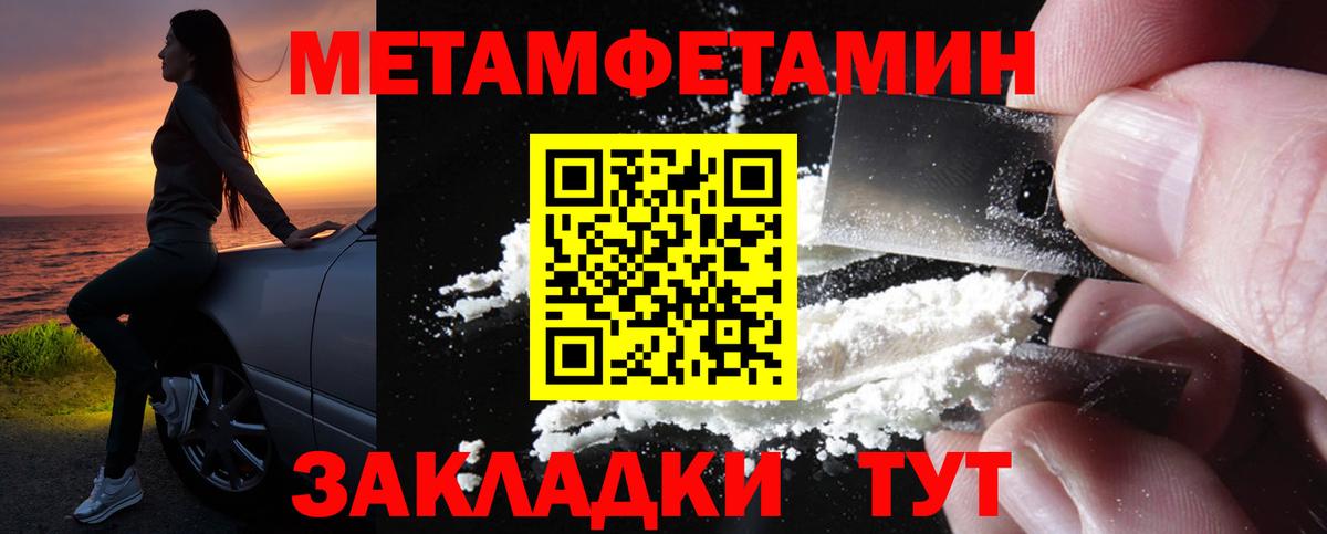 АМФЕТАМИН Premium Переславль-Залесский