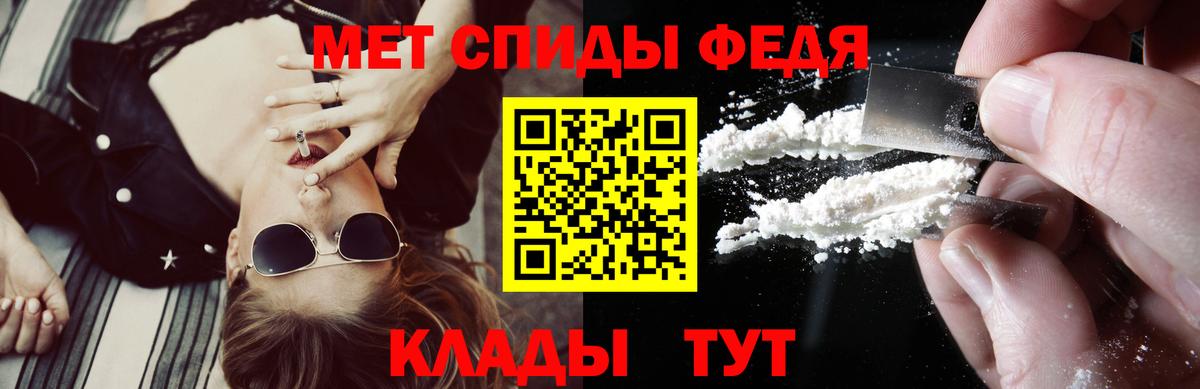 Амфетамин  Амфетамин 97%  Вход с VPN  Переславль-Залесский 