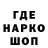 Амфетамин Розовый PicuPiee