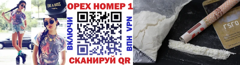 наркота  Переславль-Залесский  omg ссылка  Cocaine Fish Scale 