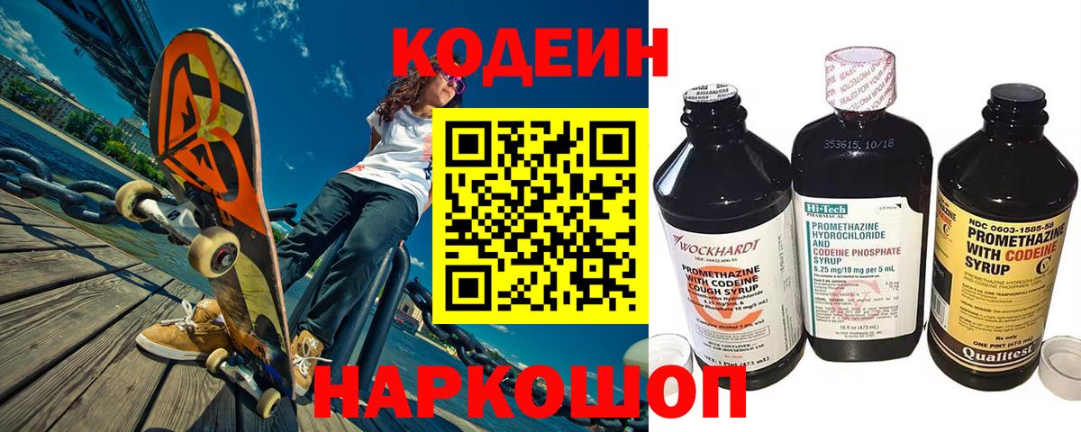Бутират Переславль-Залесский