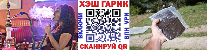 закладка  Переславль-Залесский  ГАШИШ индика сатива 