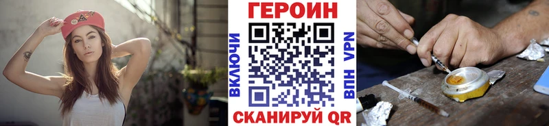 Героин афганец Переславль-Залесский