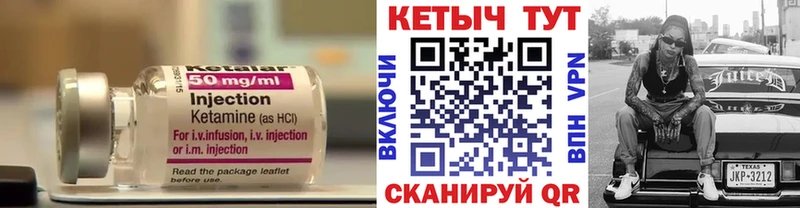 КЕТАМИН ketamine  Переславль-Залесский 