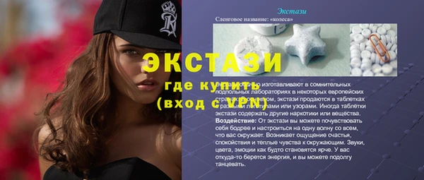 ПСИЛОЦИБИНОВЫЕ ГРИБЫ Алексин