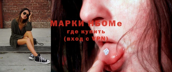 ПСИЛОЦИБИНОВЫЕ ГРИБЫ Алексин