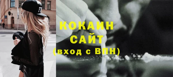 COCAINE Алзамай