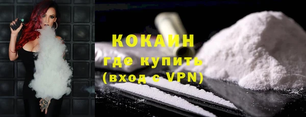 COCAINE Алзамай
