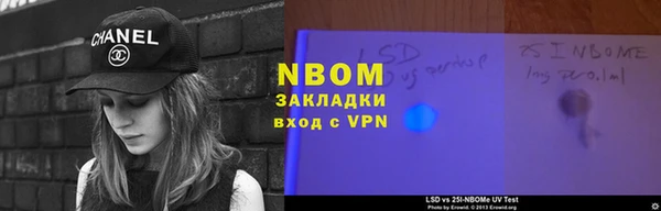ПСИЛОЦИБИНОВЫЕ ГРИБЫ Алексин