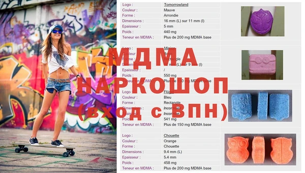 амф Алексеевка
