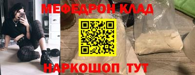 стаф Вязьма