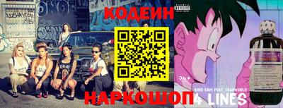 амф Вышний Волочёк