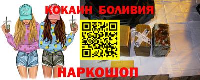 стаф Вязьма