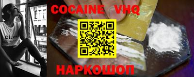 амф Вышний Волочёк