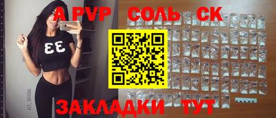 амф Вышний Волочёк