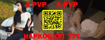 амф Вышний Волочёк