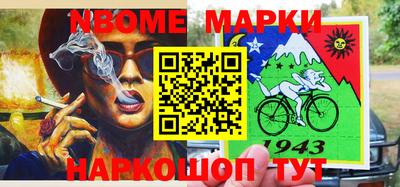 амф Вышний Волочёк