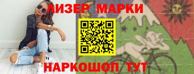 стаф Вязьма