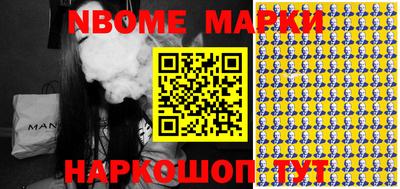 бошки Вязники