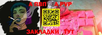 бошки Вязники