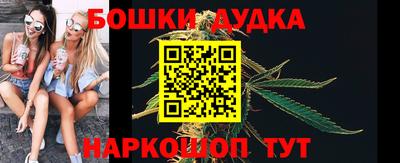 бошки Вязники