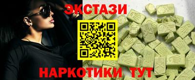 амф Вышний Волочёк