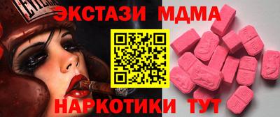 стаф Вязьма