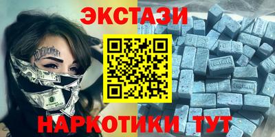 стаф Вязьма