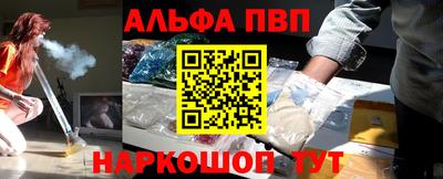 стаф Вязьма