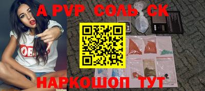 бошки Вязники