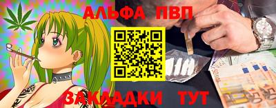 амф Вышний Волочёк