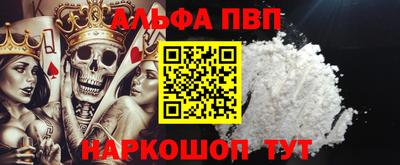 стаф Вязьма
