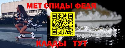 амф Вышний Волочёк
