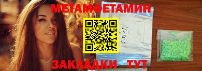 стаф Вязьма
