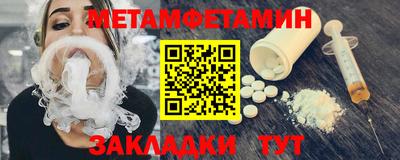 бошки Вязники