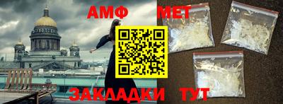 амф Вышний Волочёк