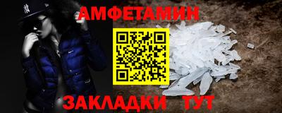 амф Вышний Волочёк