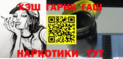 амф Вышний Волочёк