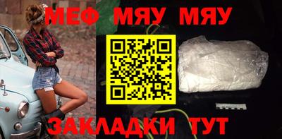 стаф Вязьма