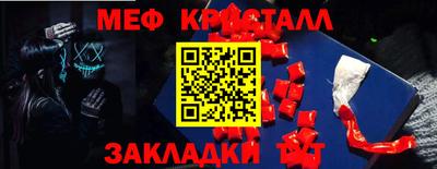 стаф Вязьма