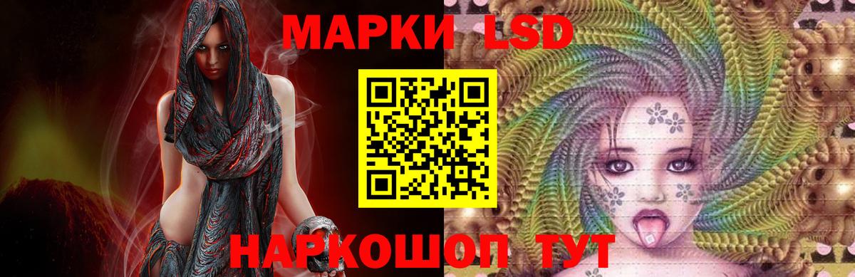   ТОР  LSD-25 экстази кислота  Переславль-Залесский  Вход с VPN  LSD-25 экстази кислота 