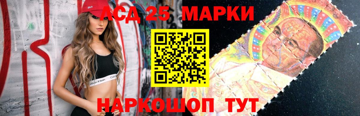 ЛСД экстази кислота Переславль-Залесский