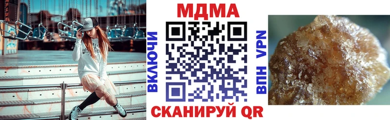 MDMA кристаллы  Переславль-Залесский 