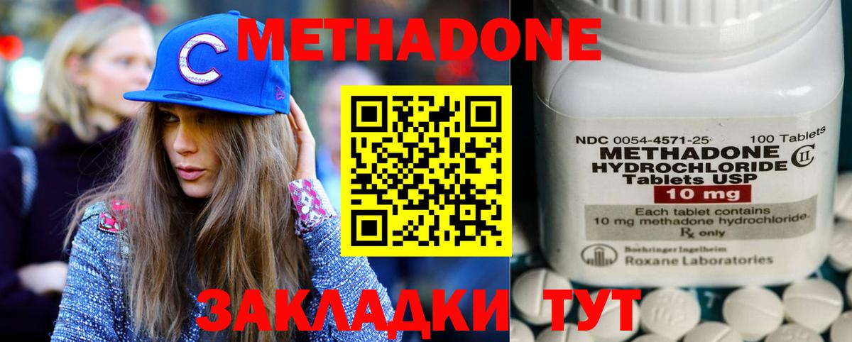 Cocaine  Метадон  ГАШИШ  Переславль-Залесский  Вход с VPN  КОКАИН  Меф МЯУ МЯУ   Гашиш  Конопля 