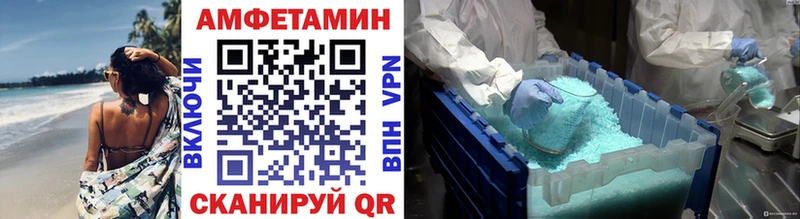 продажа наркотиков  Переславль-Залесский  МЕТАМФЕТАМИН Декстрометамфетамин 99.9% 
