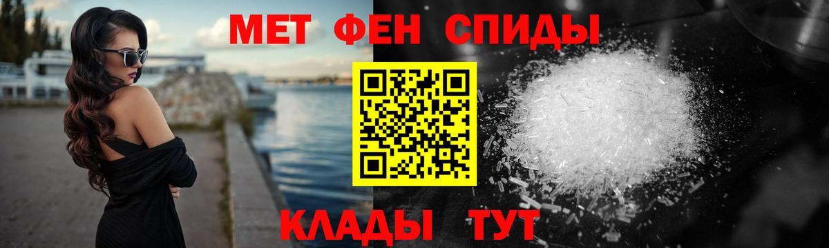 Метамфетамин витя  Вход с VPN  Метамфетамин витя  Переславль-Залесский 
