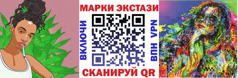 Наркотические марки 1500мкг  Переславль-Залесский 
