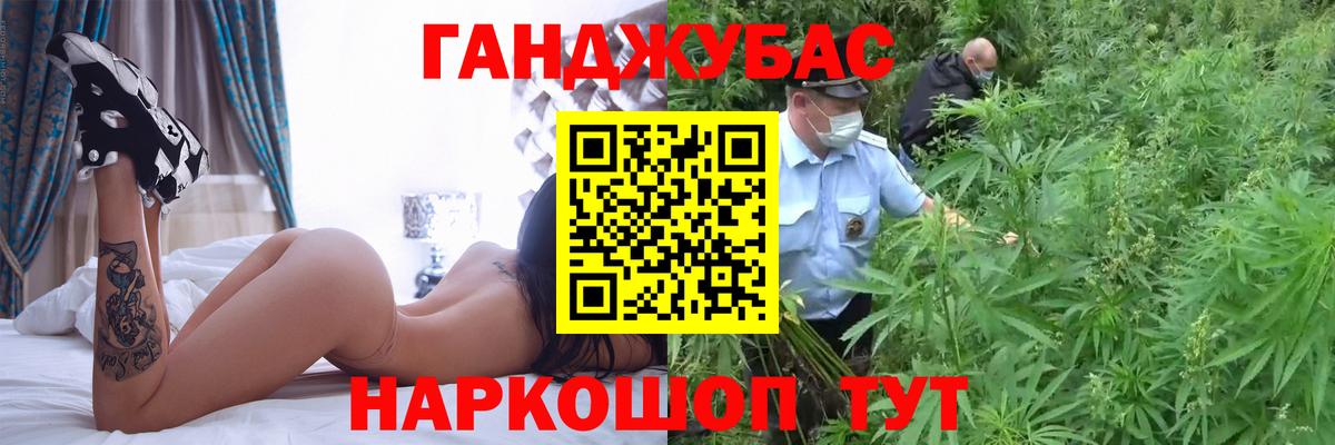Каннабис Amnesia Переславль-Залесский