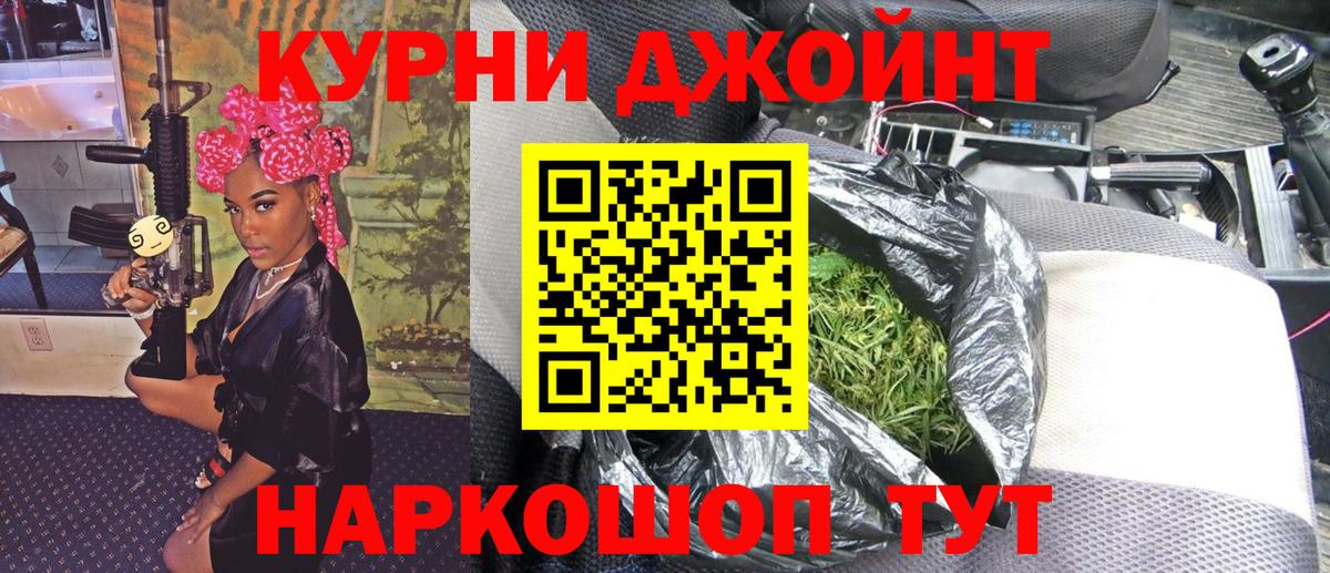 Переславль-Залесский  Каннабис MAZAR  Вход с VPN  МАРИХУАНА White Widow  Бошки марихуана VHQ 